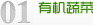 洗马路
