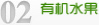 洋湖乡