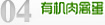 大渡口